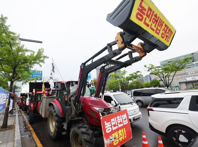 전농 트랙터 시위