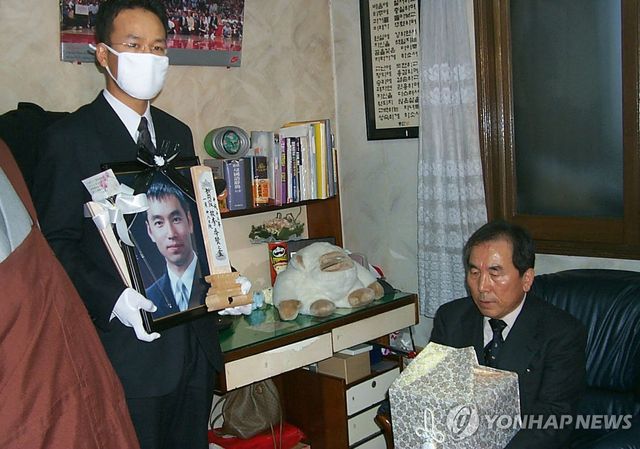 2001년 부산에 있는 자신의 방에 도착한 이수현씨 유해