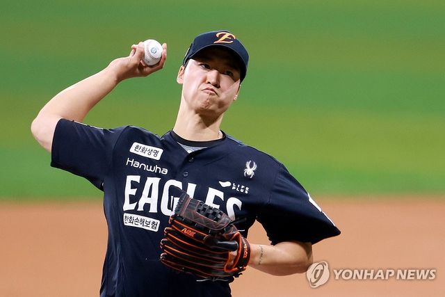 한화 선발 엄상백