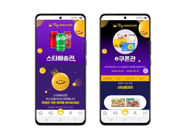 [G마켓 제공. 재판매 및 DB 금지]