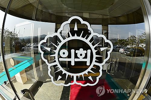 제천시의회 입구