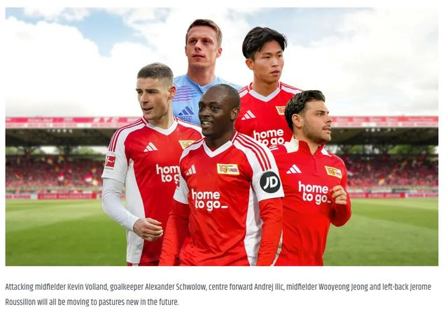 우니온 베를린과 이번 시즌을 마지막으로 결별하는 5명의 선수에 포함된 정우영