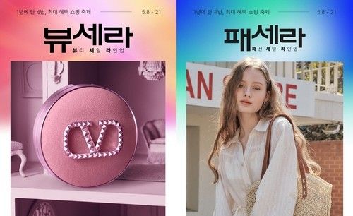 [롯데온 제공. 재판매 및 DB 금지]