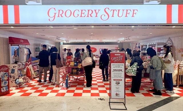 [신세계백화점 제공. 재판매 및 DB 금지]