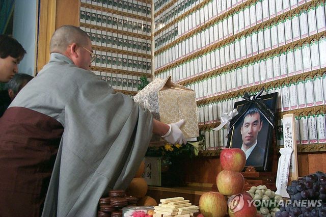 2001년 고 이수현 유해 안치