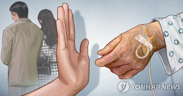 사회복지센터 사기