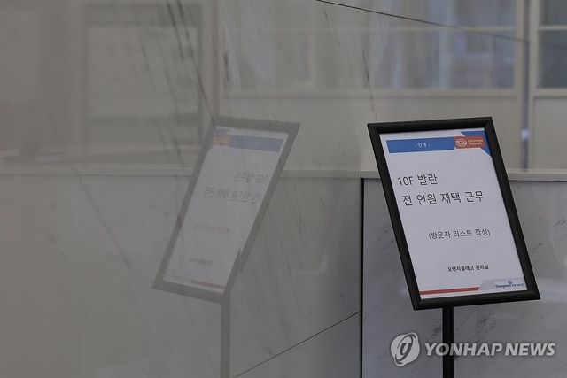 명품 플랫폼 발란, 기업회생 신청