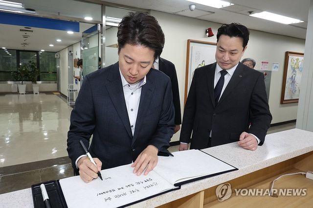 교총 방명록 작성하는 이준석 대선 후보