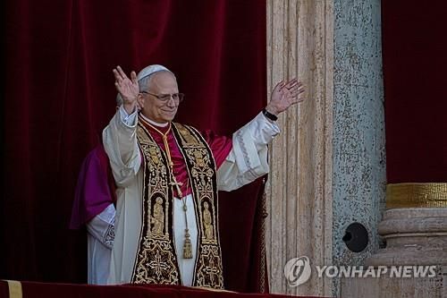 손 흔들어 보이는 교황 레오 14새