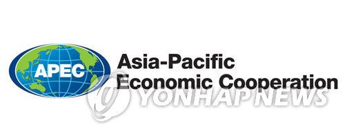 아시아태평양경제협력체 APEC 로고