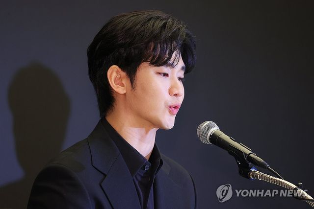 입장 밝히는 김수현