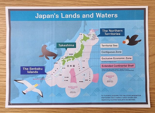 일본 국립 영토주권전시관이 외국인들에게 나눠주는 영문 안내서