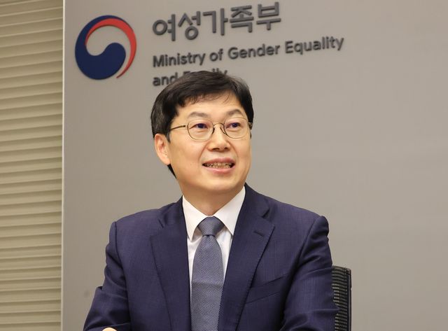 "저출생·젠더폭력 해결방안은…"