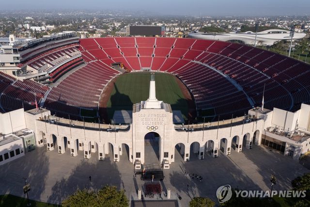 LA 올림픽 개회식이 열릴 로스앤젤레스 메모리얼 콜리세움