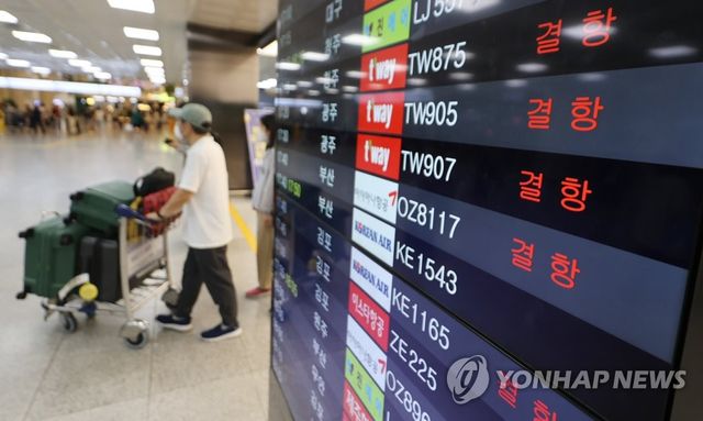제주공항 줄줄이 결항