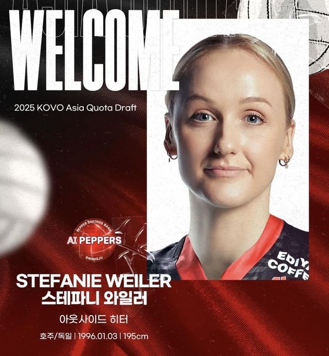 페퍼저축은행이 아시아쿼터 1순위로 뽑은 와일러