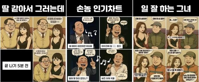 [인스타그램 캡처. 재판매 및 DB 금지]