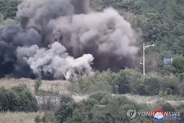 2024년 10월 북한 조선중앙통신의 남북연결도로 폭파 보도