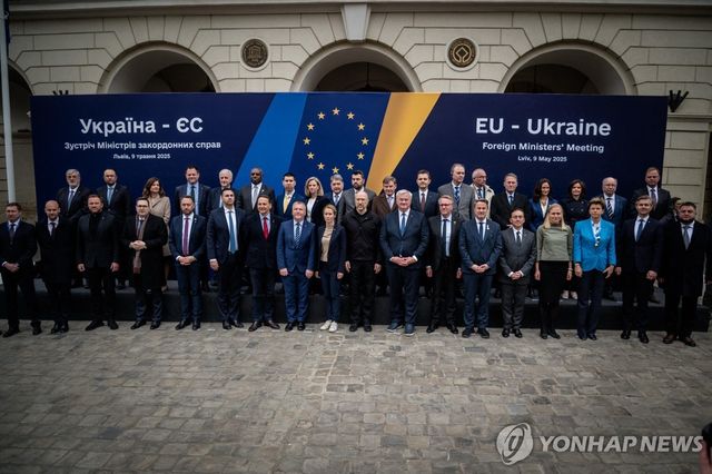 우크라이나에서 열린 EU-우크라이나 외무장관 회의 