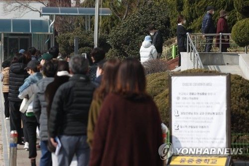 투표 위한 기다림