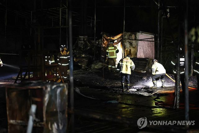 노원구 수락산 부근에서 야간 화재