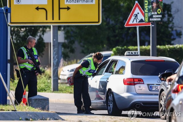 독일 국경 검문