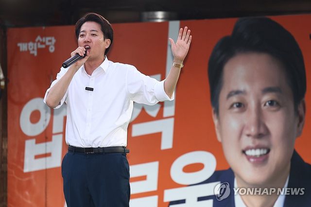 주말 서울역 광장서 유세하는 이준석 후보