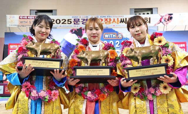 (왼쪽부터) 매화장사 최다혜, 국화장사 엄하진, 무궁화장사 김다영