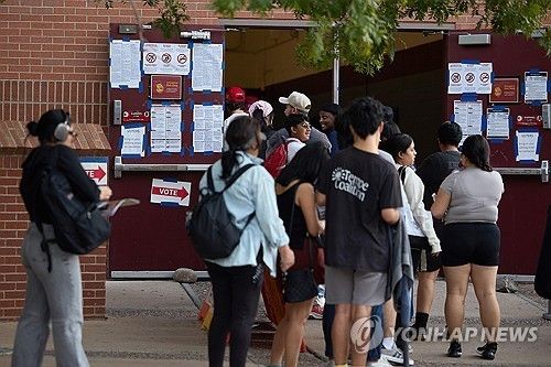 2024년 미국 대선 투표