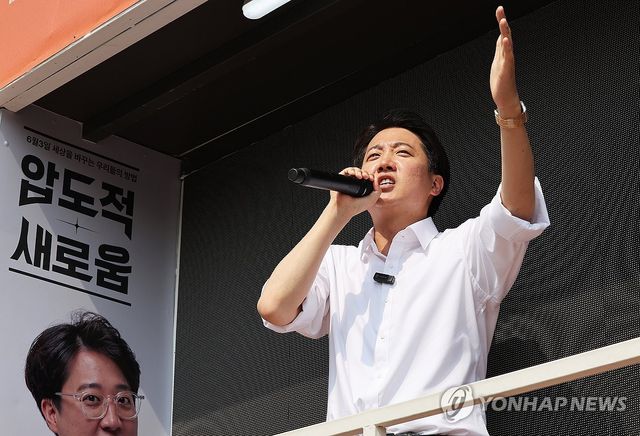 지지 호소하는 이준석 후보