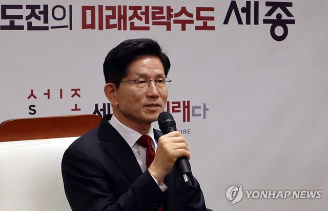 행정수도 완성 구상 밝히는 김문수