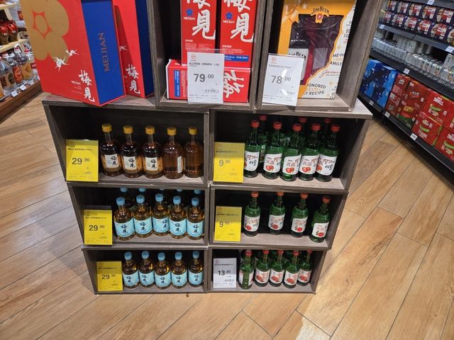 청두 마트에서 판매 중인 한국 과일소주