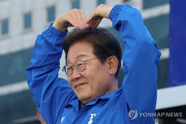 하트 인사하는 이재명 후보