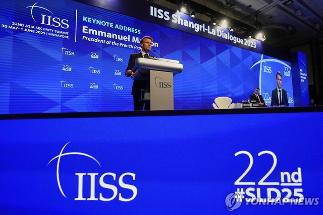 제22회 샹그릴라 대화