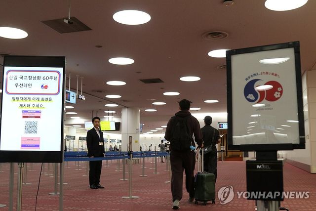 도쿄 하네다공항 한국인 전용 심사대 들어서는 한국인