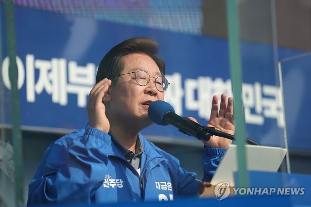 이재명 후보, 울산 시민들에게 지지 호소