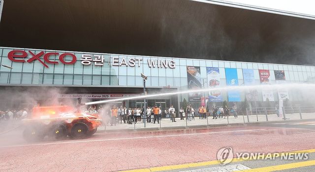 시연하는 무인 소방로봇