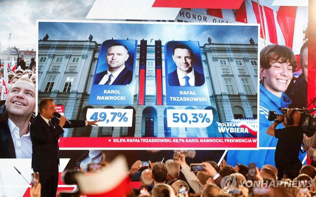 출구조사 결과 발표