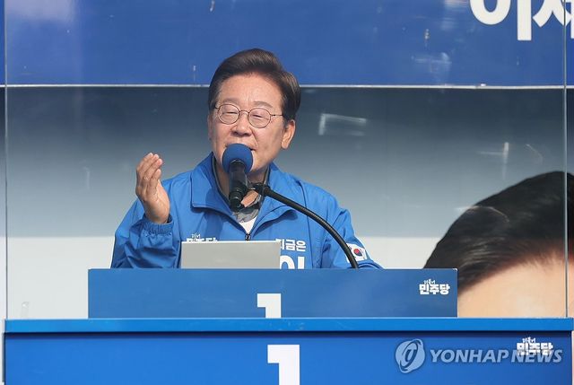 울산서 지지 호소하는 이재명 후보