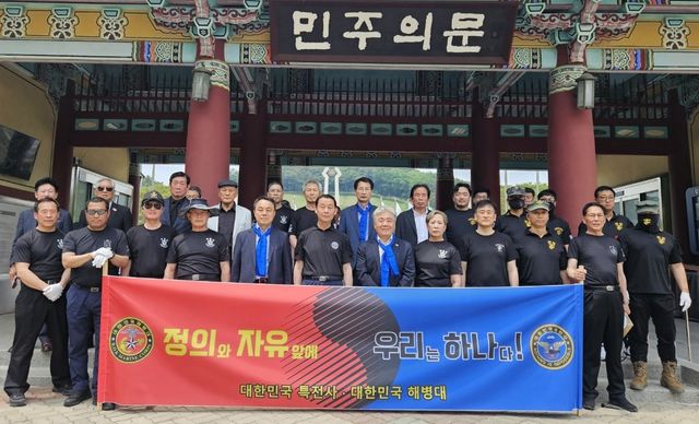 5·19 민주묘지 참배한 특전사동지회