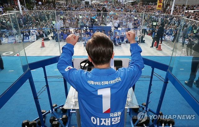 지지 호소하는 이재명 후보