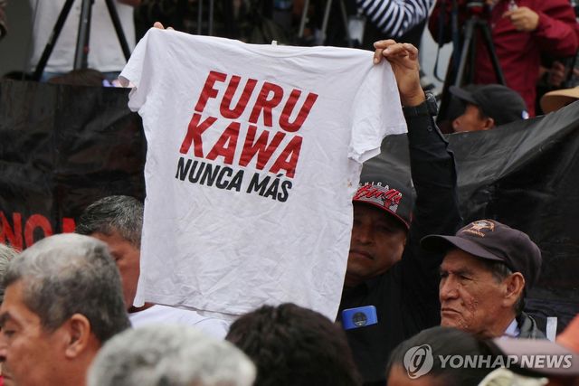 '후루카와, 더 이상 그만'