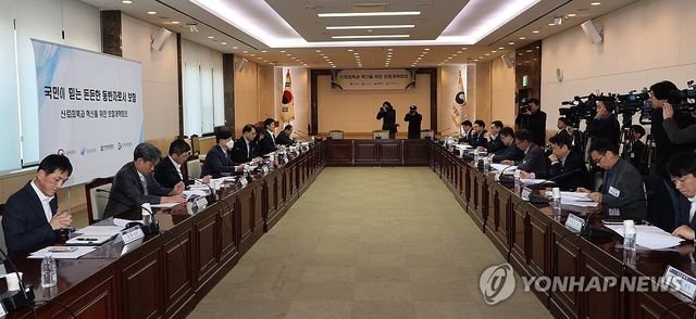 제6차 보험개혁회의 개최