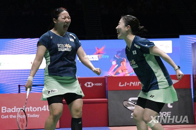 공희용과 김혜정