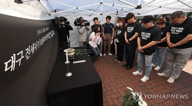 대구 전세사기 희생자 1주기 추모