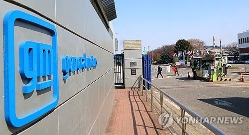 한국GM 부평공장 