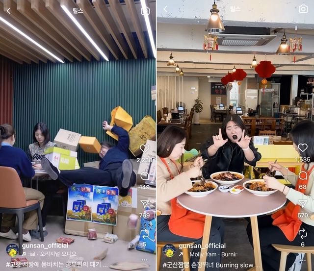 군산시 '고향사랑 기부제' 홍보 영상