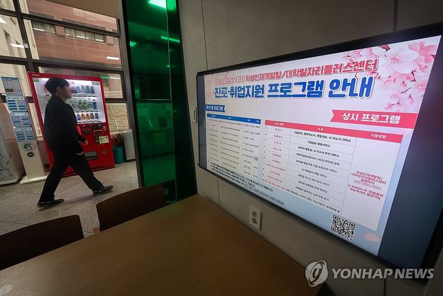 더 좁아진 취업문