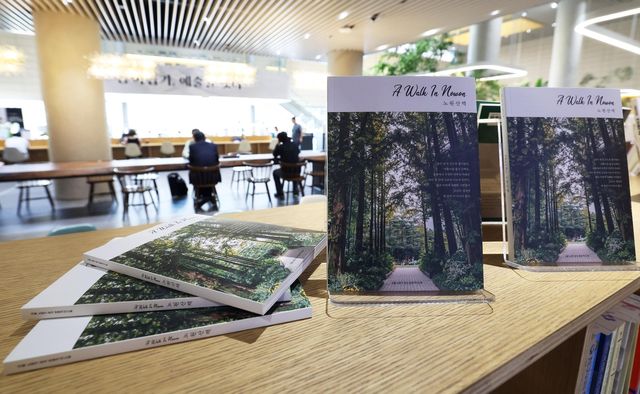 구청 1층 로비에 비치된 '노원산책' 모습