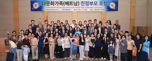 2024년 '다문화가족(베트남) 친정부모 초청 사업' 참가자들